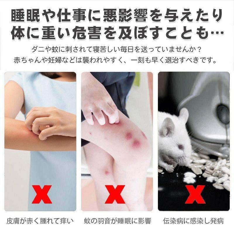 害虫駆除機 ネズミ撃退器 蚊よけ器 虫除け器 害虫忌避 小型 超音波害虫駆除器 駆除機 害虫対策 害虫撃退 強力 4モード 無臭無毒 安全衛生 省エネ 4個セット デジタル幸便 通販 Paypayモール