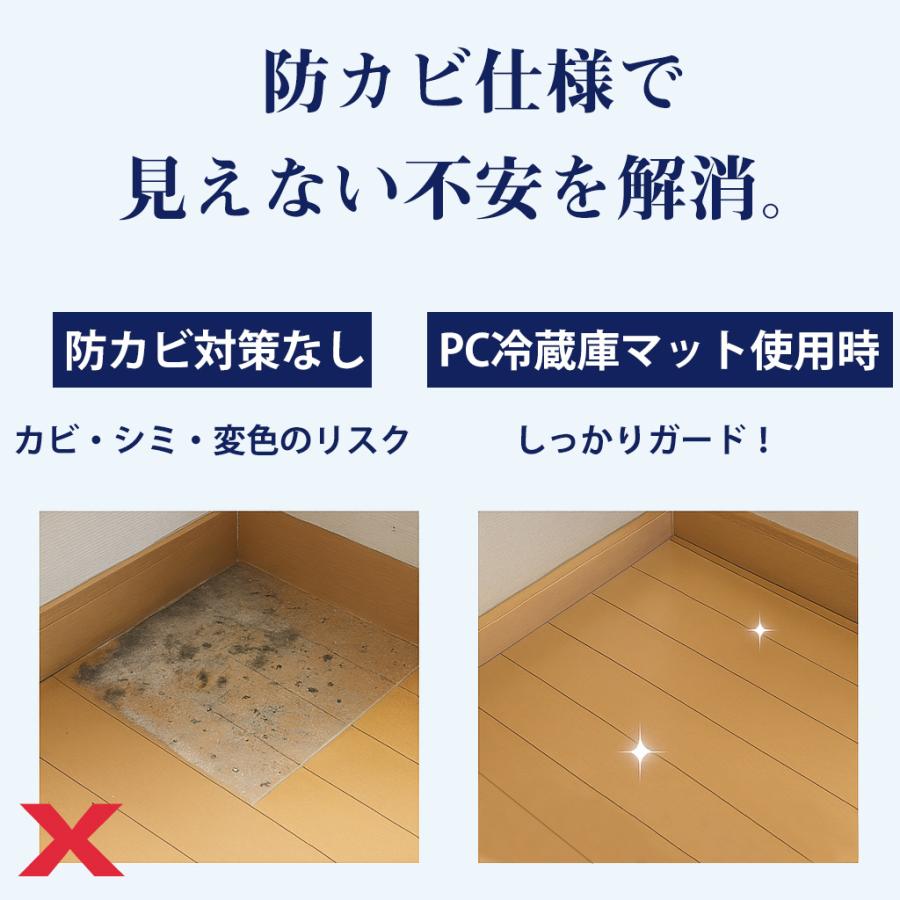 冷蔵庫マット 透明 冷蔵庫 マット 2mm 巻かず型 冷蔵庫下敷きマット 防