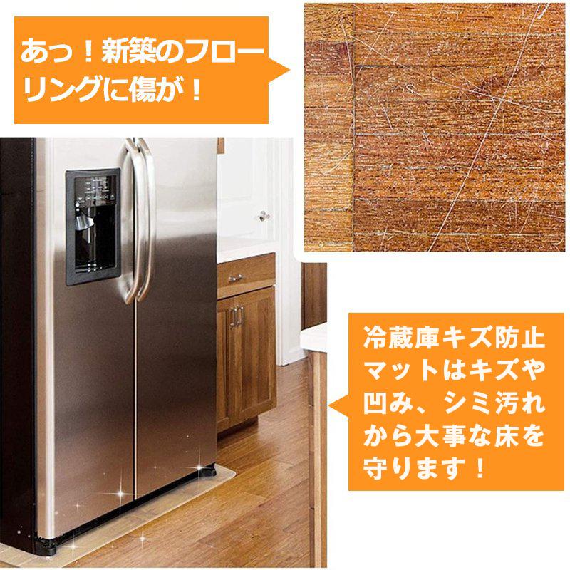 永遠の定番モデル 冷蔵庫マット 傷防止マット フローリング 床 キズ防止 凹み防止 床保護シート M Lサイズ 厚さ2mm 耐震マット軽量 耐熱 防水 無色 透明 discoversvg.com 永遠の定番モデル 冷蔵庫マット 傷防止マット フローリング 床 キズ防止 凹み防止 床保護シート M Lサイズ 厚さ2mm 耐震マット軽量 耐熱 防水 無色 透明 discoversvg.com