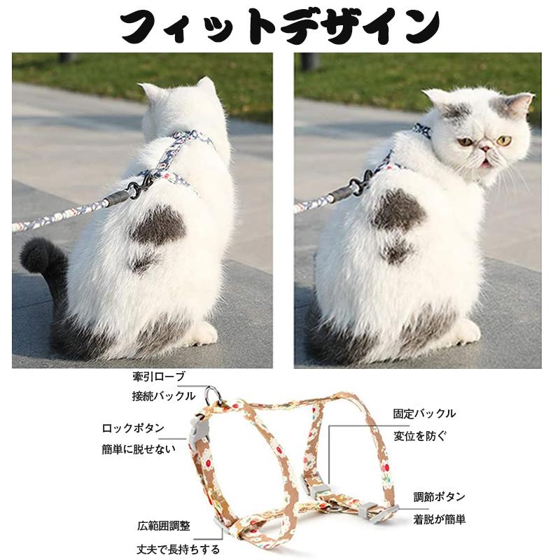 ハーネス 猫ハーネス ペット 猫リード 猫首輪 フィットデザイン おしゃれ 脱げない 簡単装着 高品質 長持ち 固定バックル付き デジタル幸便 通販 Paypayモール
