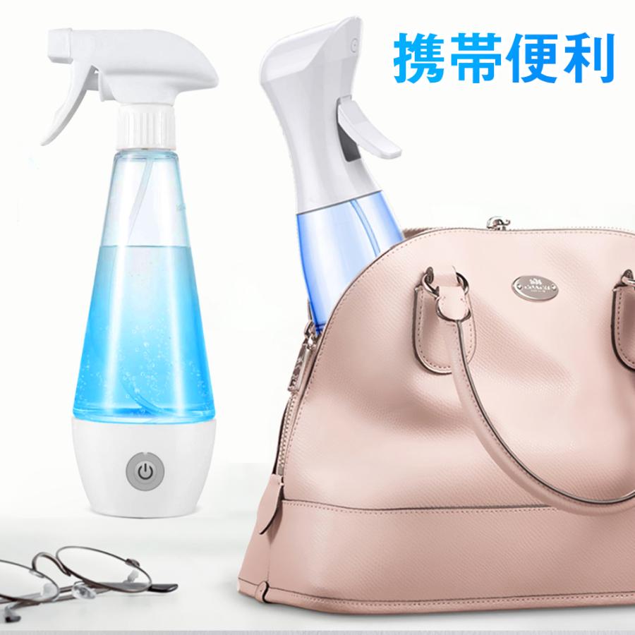次亜塩素酸ナトリウム水 生成器 電解次亜水 ウイルス対策 300ml 次亜塩素酸ナトリウム水 生成器 電解次亜水 ウイルス対策 300ml