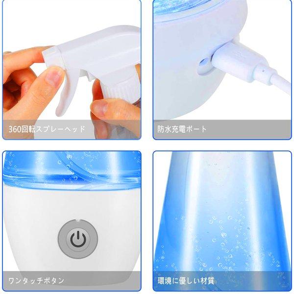 次亜塩素酸ナトリウム水 生成器 電解次亜水 ウイルス対策 300ml 次亜塩素酸ナトリウム水 生成器 電解次亜水 ウイルス対策 300ml
