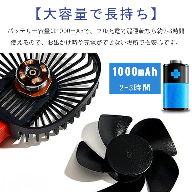 手持ち扇風機 ミニ卓上扇風機 折り畳み 1000mAh USB充電式 3段階風量調整 超静音 暑さ対策 小型 コンパクト オフィス アウトドア用 夏必須品｜teruyukimall｜07