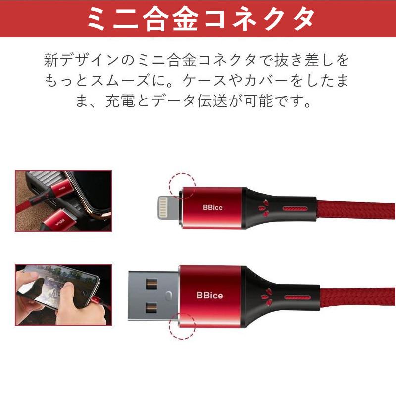 iPhone 充電ケーブル ライトニングケーブル iPhone充電ケーブル 2m 1m