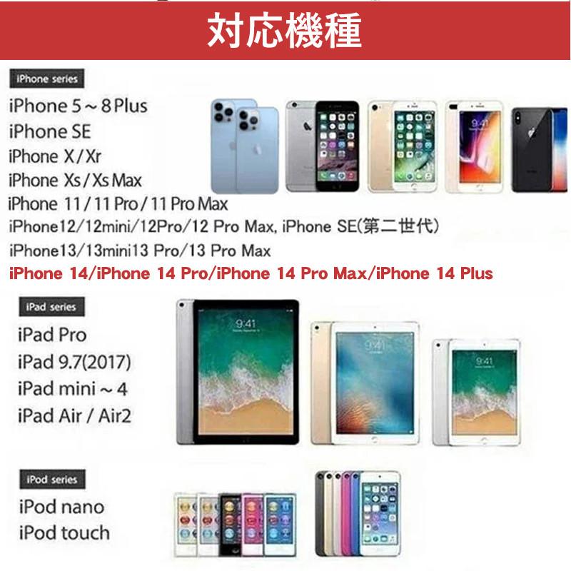 iPhone 充電ケーブル ライトニングケーブル iPhone充電ケーブル 2m 1m