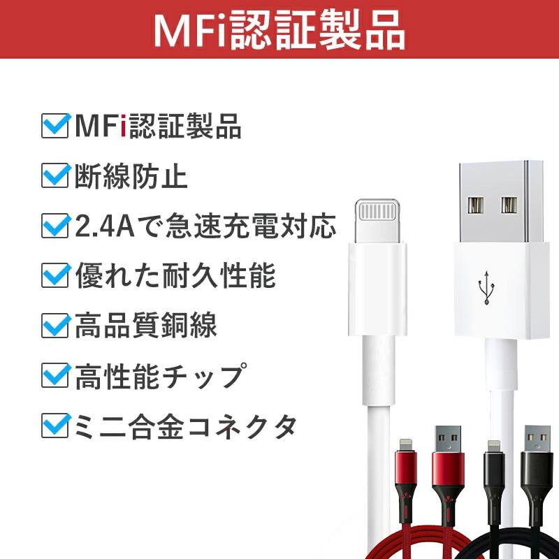 iPhone 充電ケーブル ライトニングケーブル iPhone充電ケーブル 2m 1m