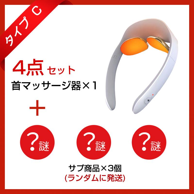 福袋 2026年 闇福袋 厳選商品4点入り 超お得な福袋 イオン導入美顔器