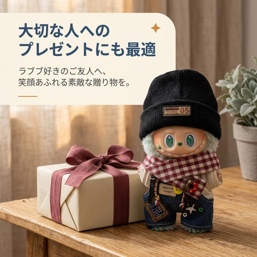 ラブブ 服 ドールウェア ぬいぐるみ 着せ替え 第1世代 第2世代 第3世代