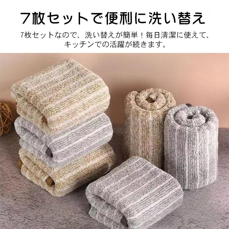 4-7枚セット】油汚れクロス 油よごれクロス キッチンクロス 台