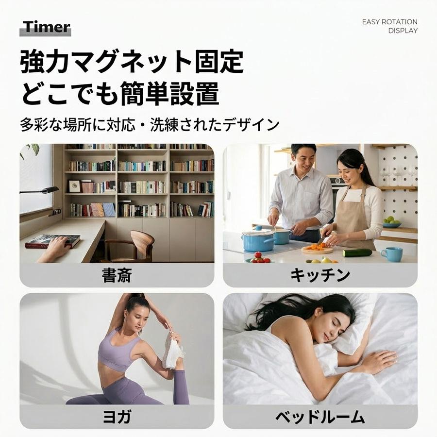 キッチンタイマー 回転式 ブラック マグネット付き LED点滅 70dB大音量