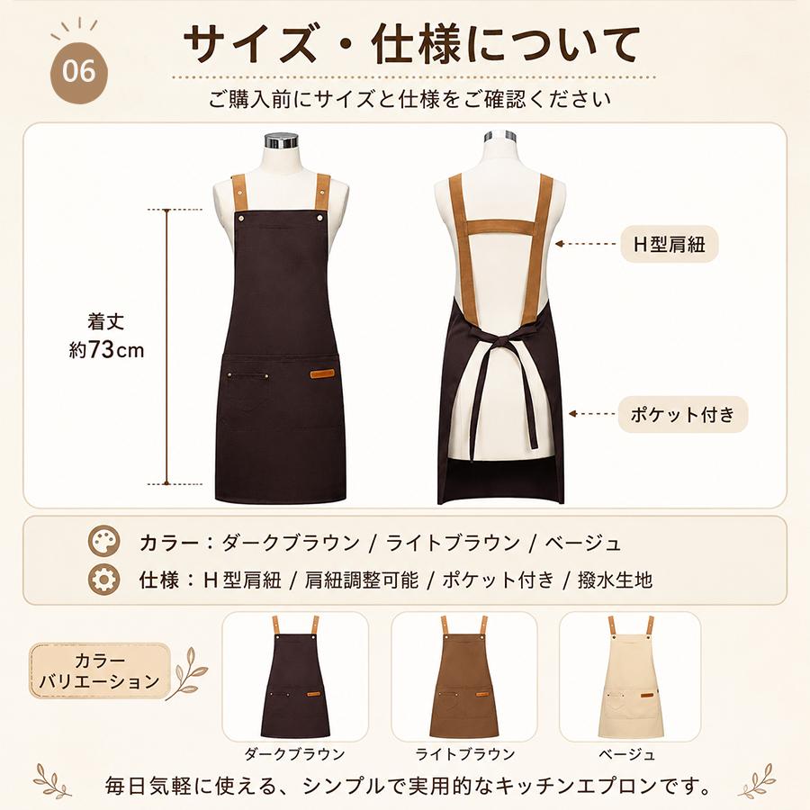 エプロン かぶるだけ 撥水 H型 大きいサイズ 割烹着 保育士エプロン