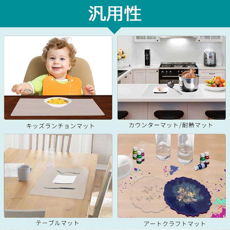 シリコンマット キッチン 調理台保護マット 大判 80×60cm 60×40cm 耐熱260°C キズ防止 汚れ防止 シンク マット 保護マット 調理用 キッチンマット | ブランド登録なし | 08