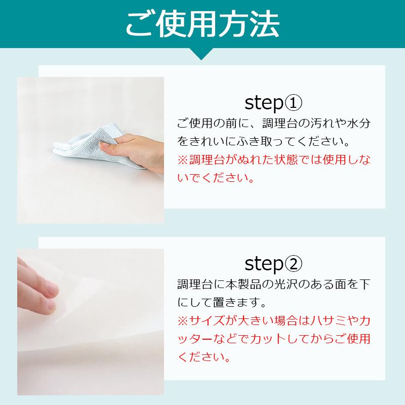 シリコンマット キッチン 調理台保護マット 大判 80×60cm 60×40cm 耐熱260°C キズ防止 汚れ防止 シンク マット 保護マット 調理用 キッチンマット | ブランド登録なし | 07
