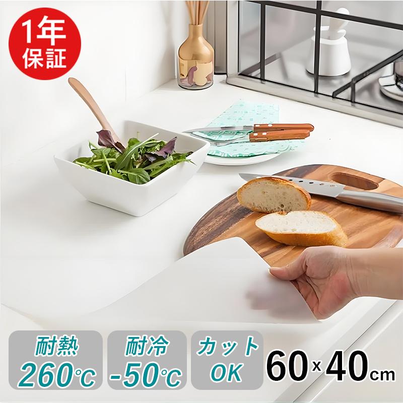 シリコンマット シンクマット 大判60×40cm 厚さ2mm 耐熱260°C キッチン