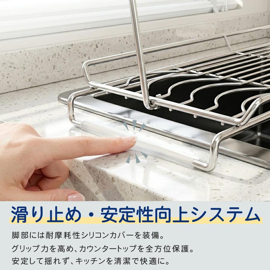水切りラック シンク上 伸縮 L型 ステンレス 食洗機対応 水切りかご 50
