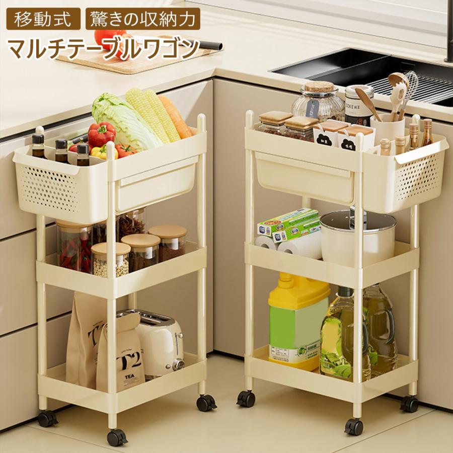 ワゴン キャスター付き 引き出し付き キッチンワゴン 3段 キッチン収納