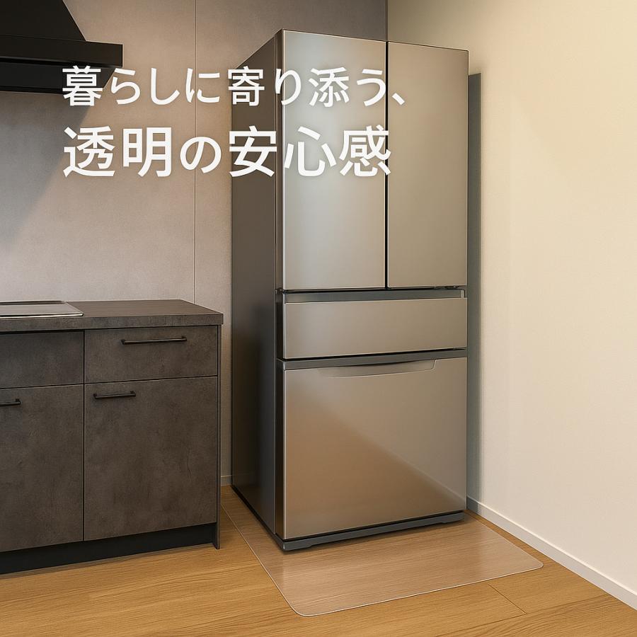 冷蔵庫マット 透明 冷蔵庫 マット 冷蔵庫下敷きマット PC 厚さ2mm 傷