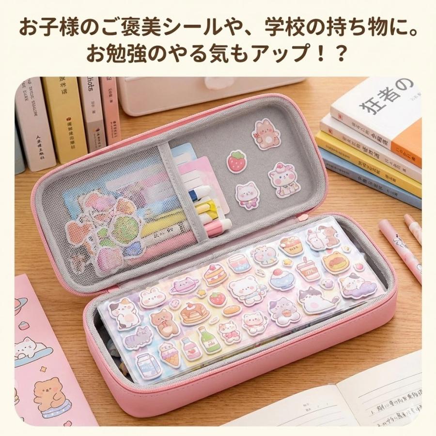 シール ぷくぷくシール 立体シール 【4-6枚セット】 かわいい ストレス