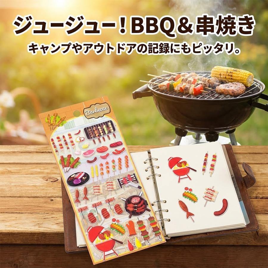 シール 立体 ぷくぷくシール 4枚セット 食べ物 ステッカー リアル 食品