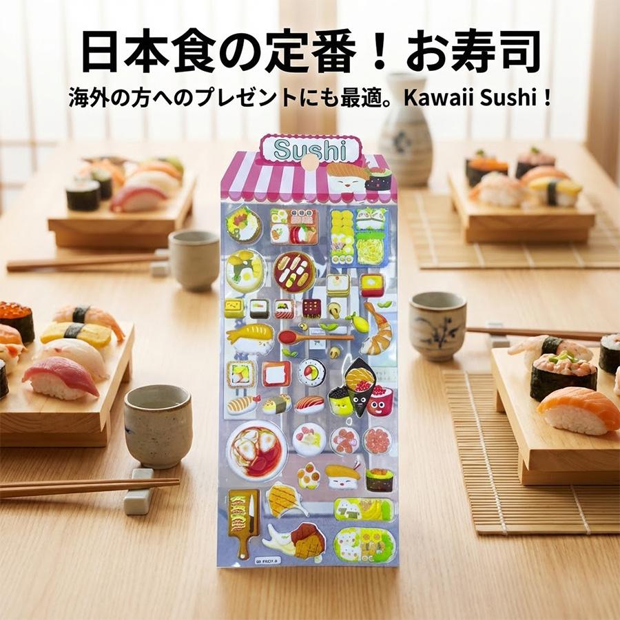 シール 立体 ぷくぷくシール 4枚セット 食べ物 ステッカー リアル 食品