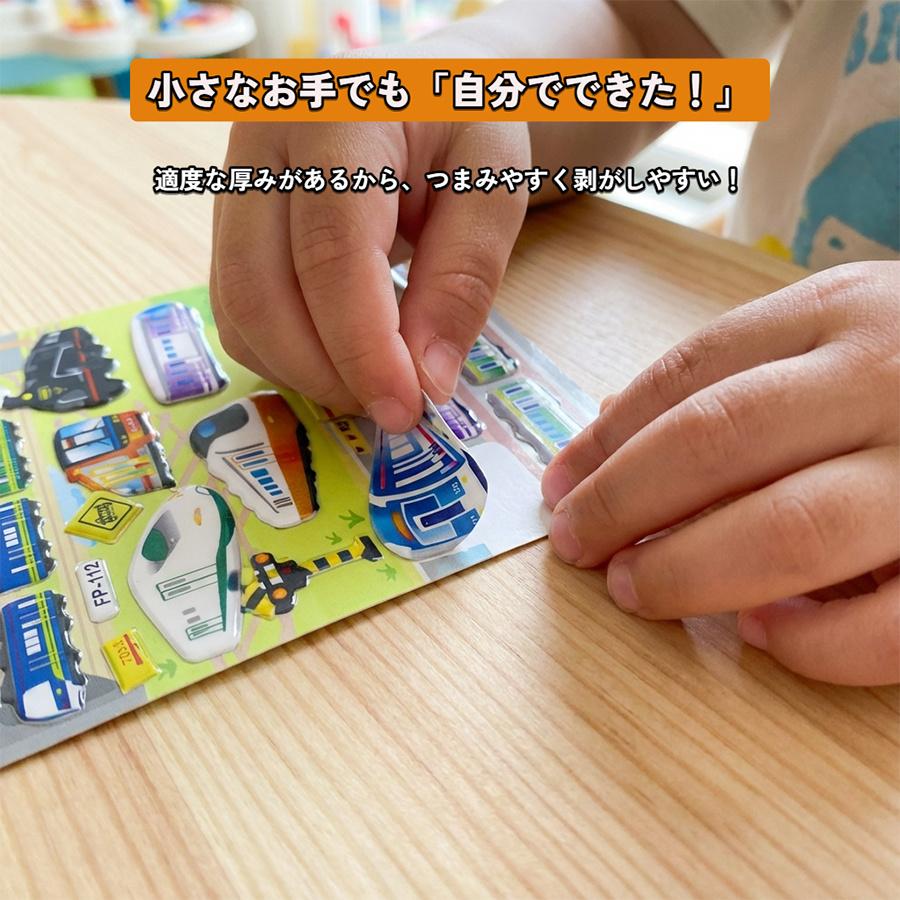 シール ぷくぷくシール 立体シール 5枚セット かわいい 車 電車 新幹線