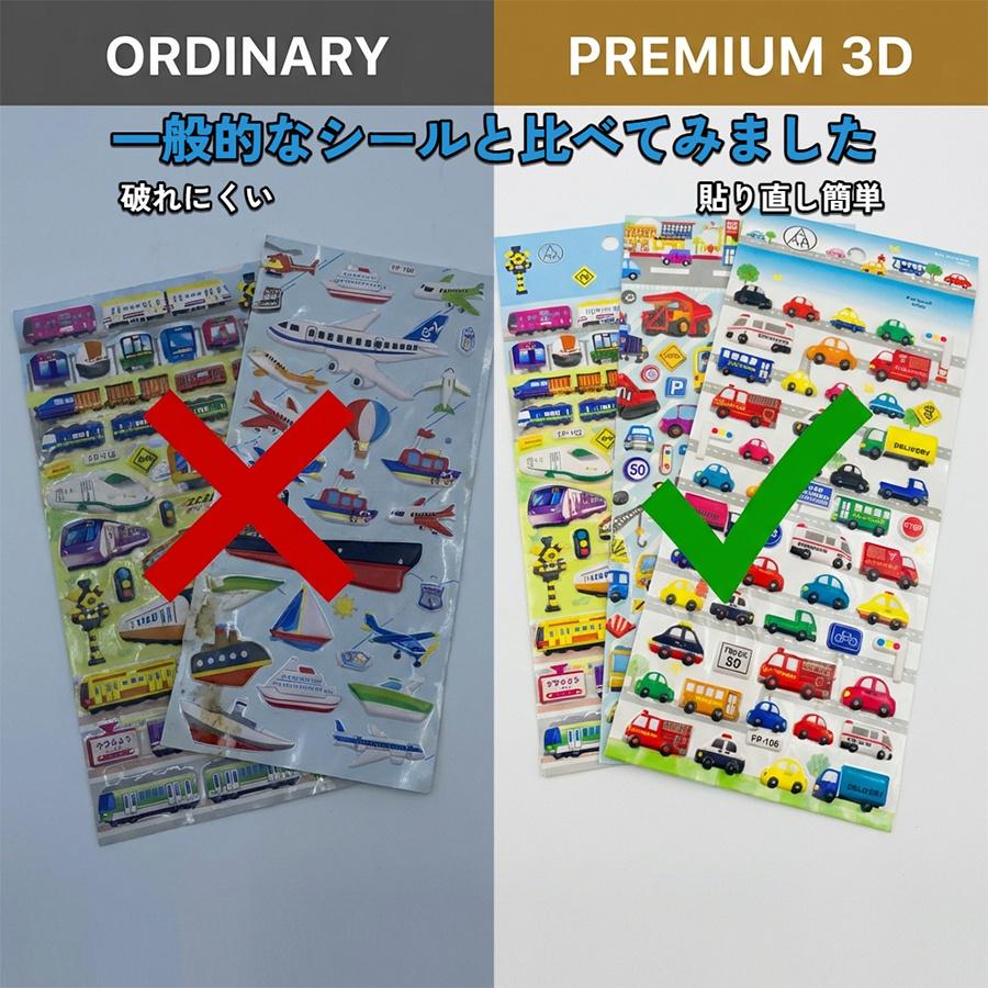 【正規品】おはじきふうシール5枚セット、プチドロップステッカー、電車車シール プチドロップステッカー【購入制限5点まで】 | 商品カテゴリーから探す