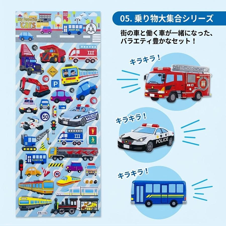 確認用499乗り物働く車　シール　ステッカー　ギフト　サンキューシール　500枚 50枚 ステッカー クール 車 働く車 トラック ショベルカー 防水 耐水