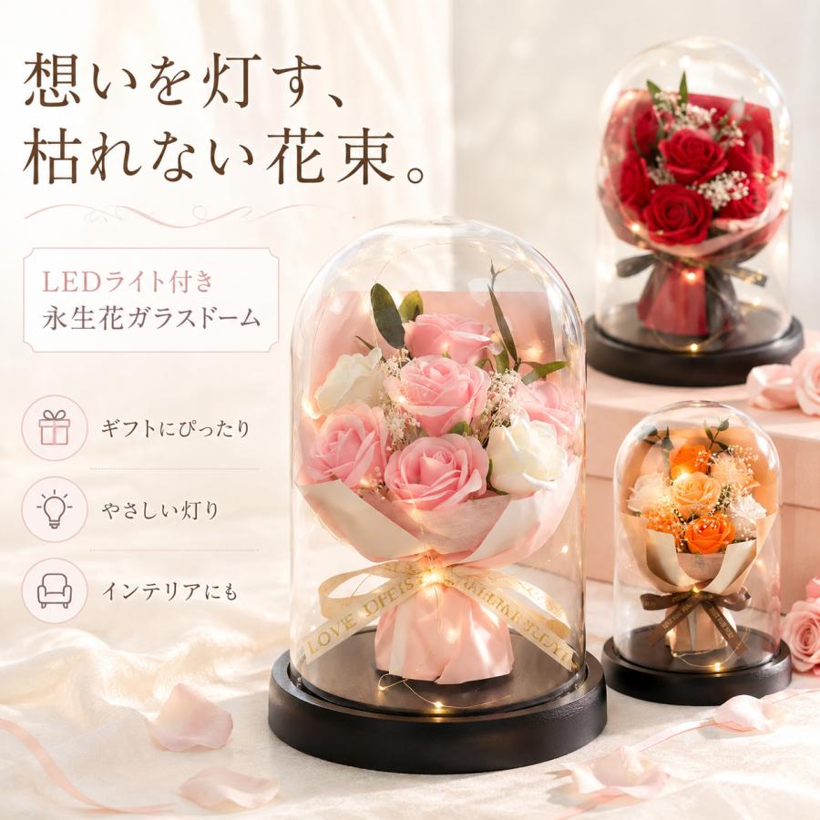豪華花束50本バラソープフラワーインテリア枯れない造花母の日誕生日結婚式 ソープフラワー ガラスドーム バラ 薔薇 花束 ブーケ 枯れない 石鹸