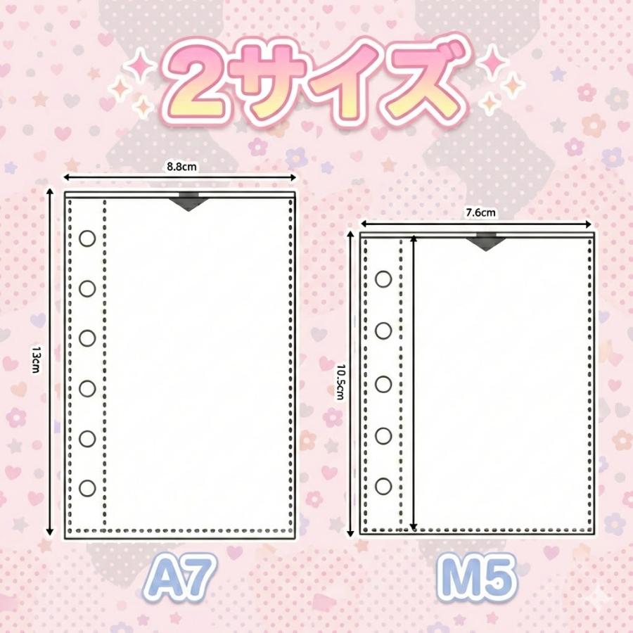 シール帳 リフィル 台紙 はがせる シート 透明 A7 M5 10枚 20枚 30枚