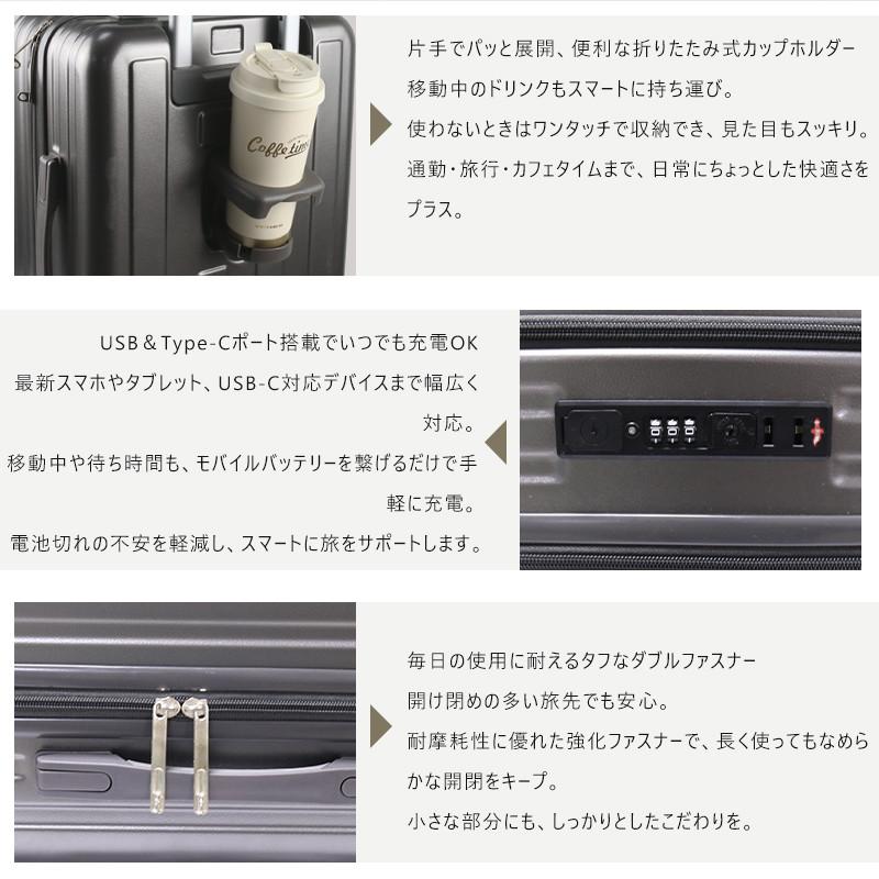 値下げ2-9　着脱式タイヤ　SSサイズ　フロントオープン　USB　カップホルダー スーツケース 機内持ち込み 修学旅行 フロントオープン キャリーケース