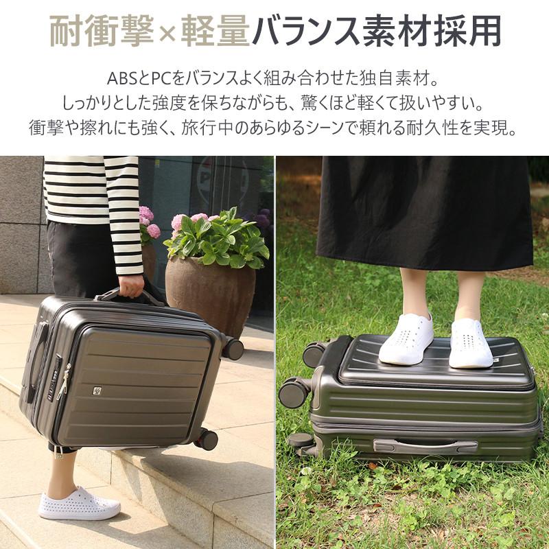 スーツケース 機内持ち込み 修学旅行 フロントオープン キャリーケース