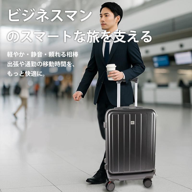 スーツケース 機内持ち込み 修学旅行 フロントオープン キャリーケース