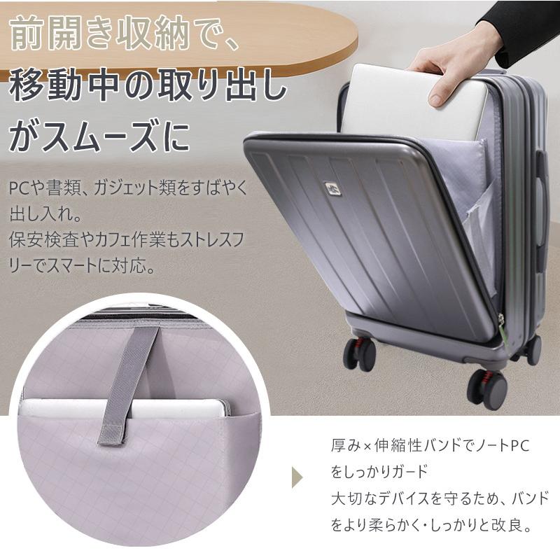 スーツケース 機内持ち込み 修学旅行 フロントオープン キャリーケース