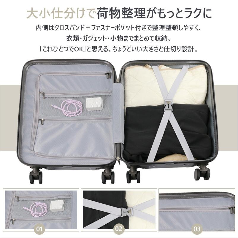 スーツケース 機内持ち込み 修学旅行 フロントオープン キャリーケース