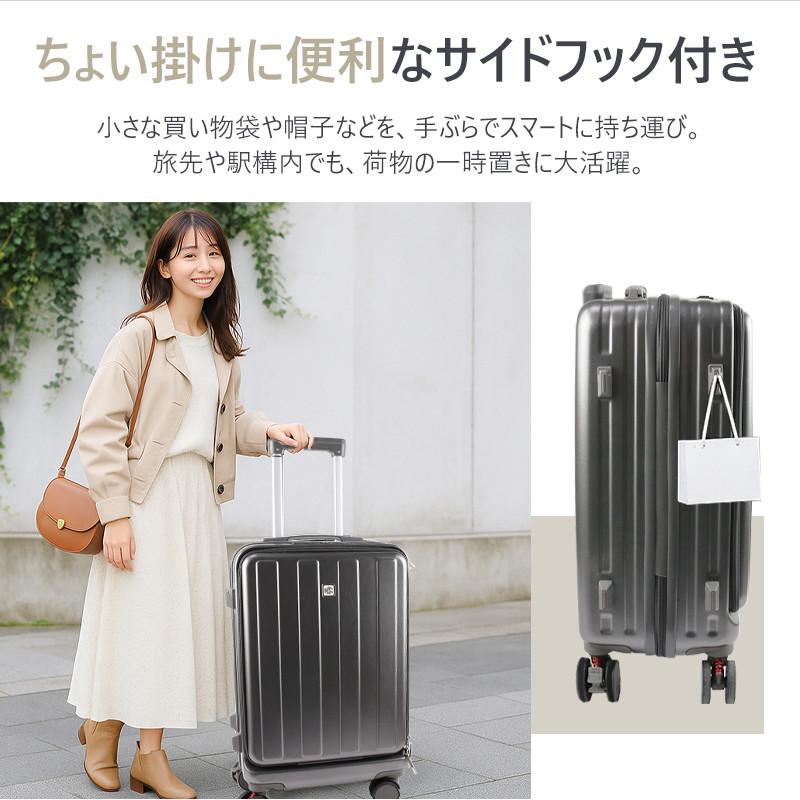 スーツケース 機内持ち込み 修学旅行 フロントオープン キャリーケース