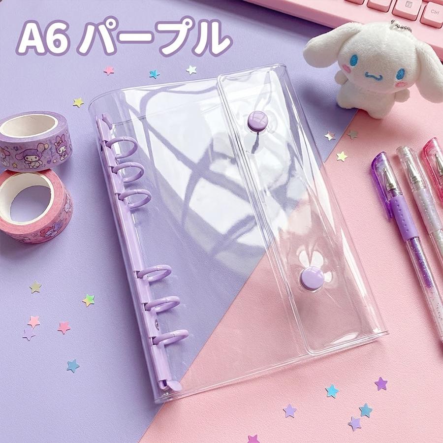 期間限定価格」シール帳 バインダー リフィル10枚付属 A6 A7 透明 台紙