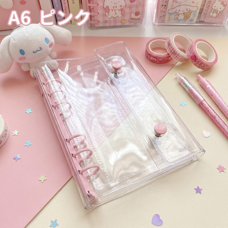 シール帳 バインダー リフィル10枚付属 A6 A7 透明 台紙 6穴はがせる