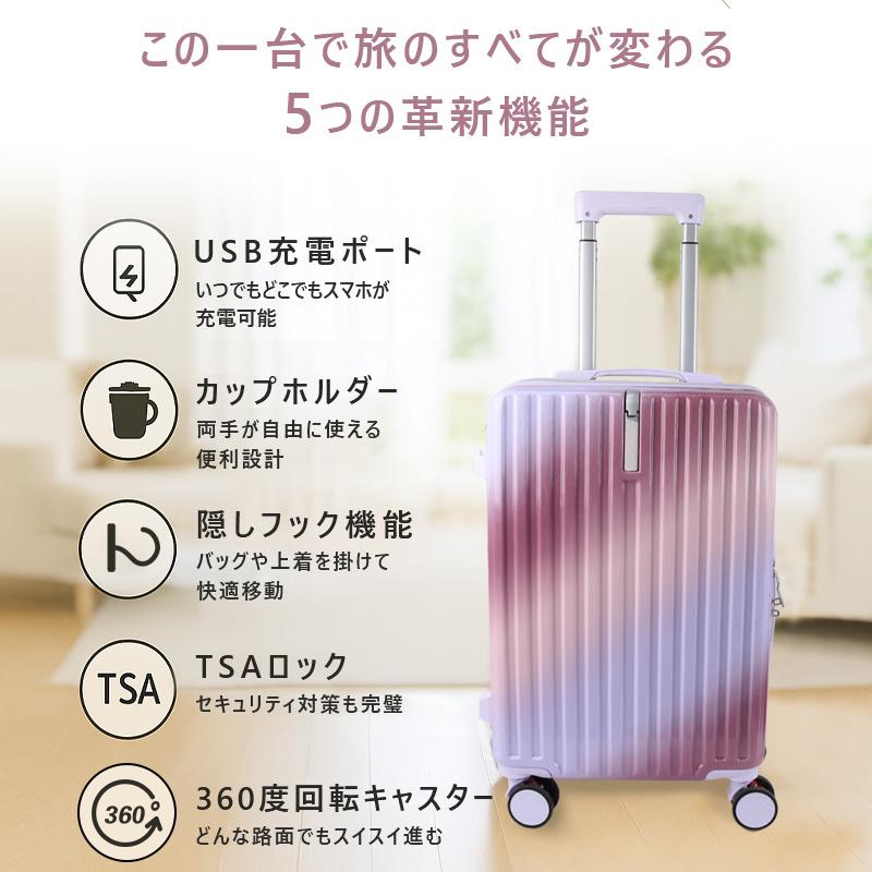 スーツケース キャリーケース キャリーバッグ 機内持ち込み 軽量 大