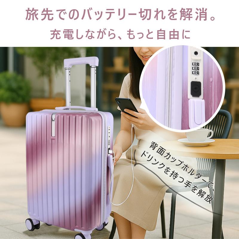 スーツケース キャリーケース キャリーバッグ 機内持ち込み 軽量 大