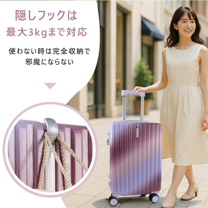 スーツケース キャリーケース キャリーバッグ 機内持ち込み 軽量 大
