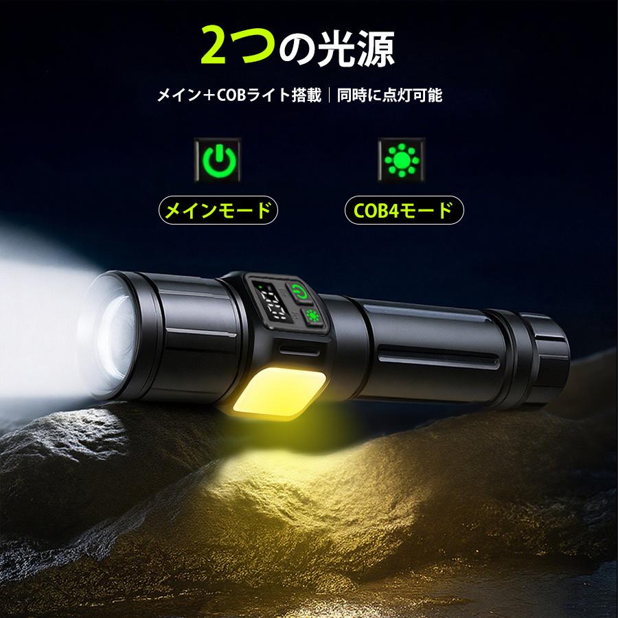 懐中電灯 LED 強力 軍用 ハンディライト ledライト 高輝度 残量表示 9