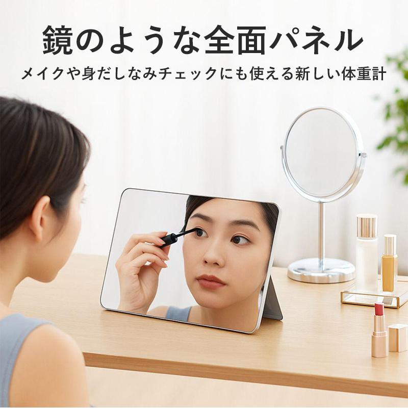 体重計 体組成計 スマホ連携 充電式 高精度 多機能 体脂肪計