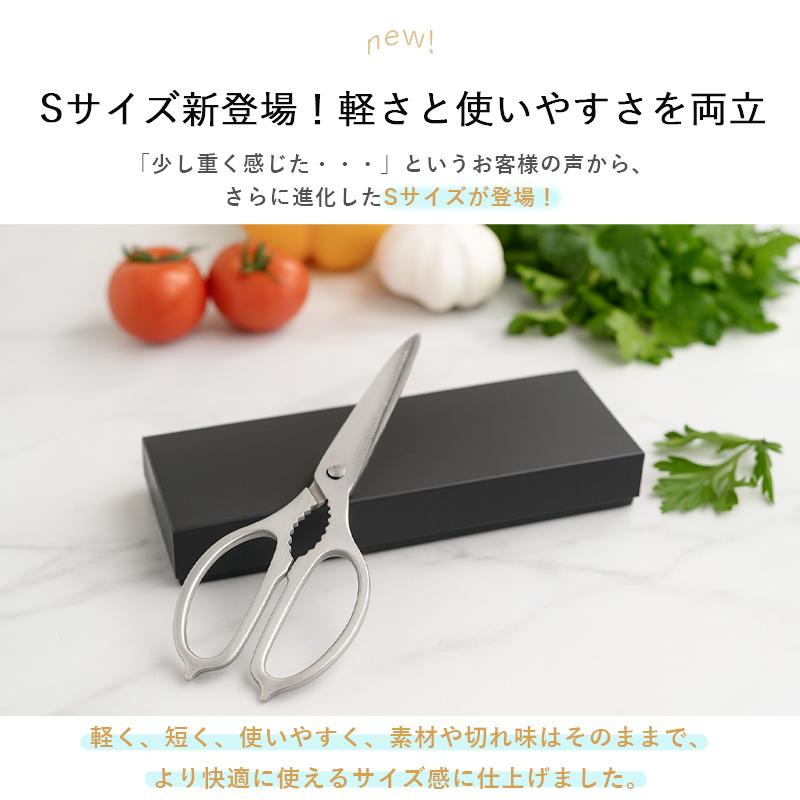 2025改良型】キッチンバサミ キッチンはさみ キッチンばさみ