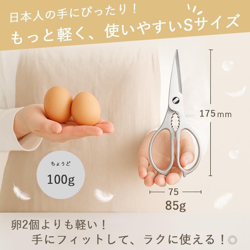 高品質ステンレス料理バサミ 加圧式霧吹き付き*3 高品質ステンレス料理バサミ 加圧式霧吹き付き*3