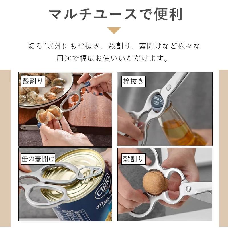 ステンレス製 料理バサミ 軽量デザイン*5 楽天市場】【改良版】 キッチンハサミ ステンレス キッチン