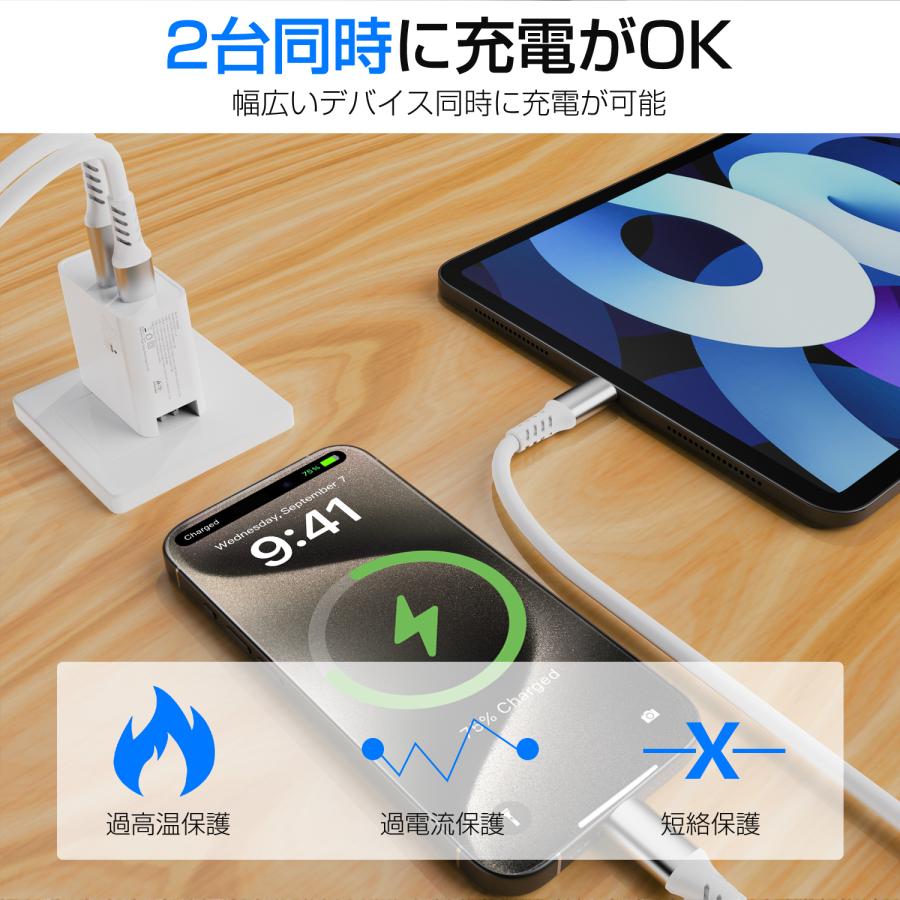ケーブル付きUSB充電器 タイプc 充電器 携帯充電器 PD45W 急速充電器 2