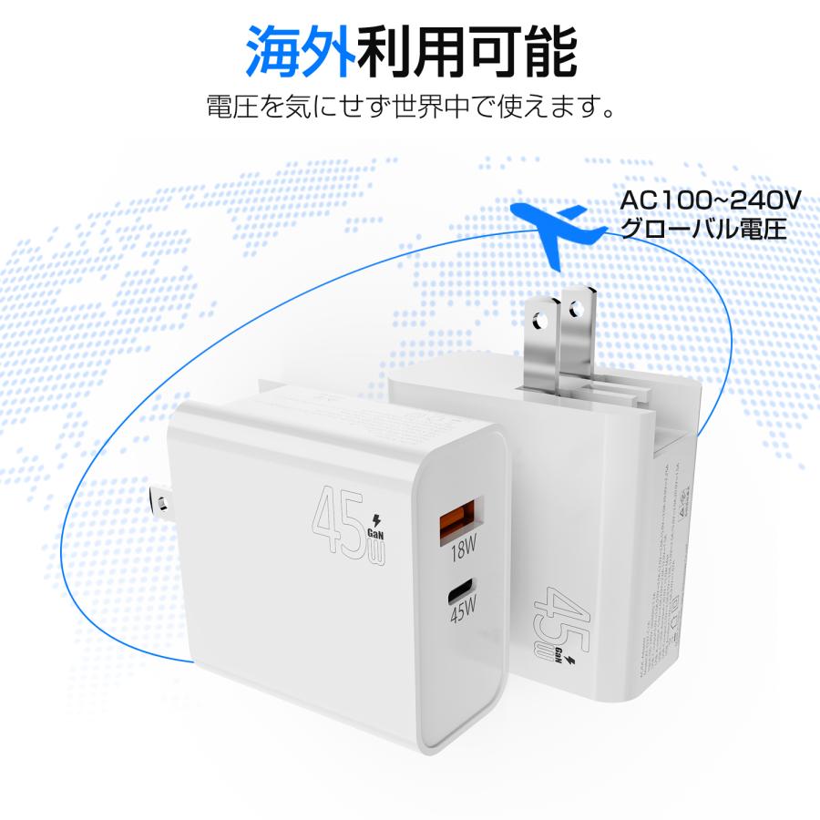 ケーブル付きUSB充電器 タイプc 充電器 携帯充電器 PD45W 急速充電器 2