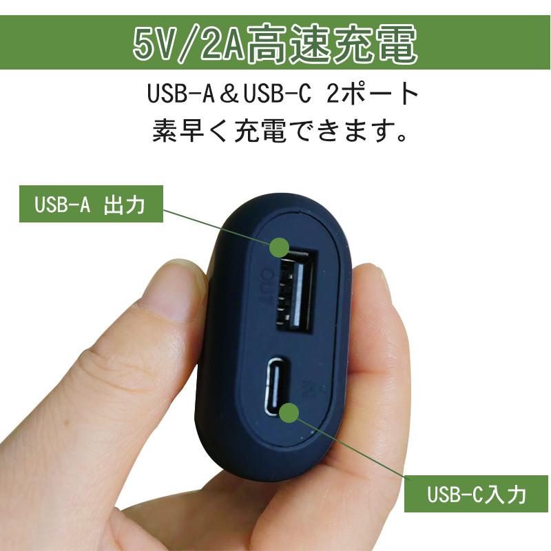 18650急速充電器 モバイルバッテリー 5V 2A 電池式 充電器 スマホ 携帯