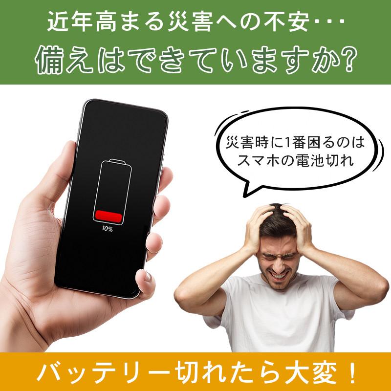 18650急速充電器 モバイルバッテリー 5V 2A 電池式 充電器 スマホ 携帯