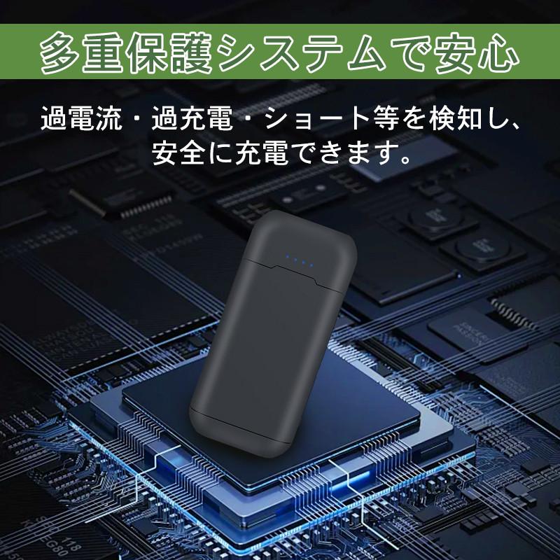18650急速充電器 モバイルバッテリー 5V 2A 電池式 充電器 スマホ 携帯
